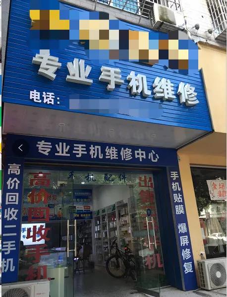 iphone8p维修工程图,iphone8p维修后盖