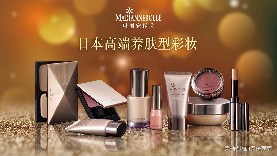 瑞丽种草！明星同款MARIANNEBOLLE玛丽安保莱谁能不爱