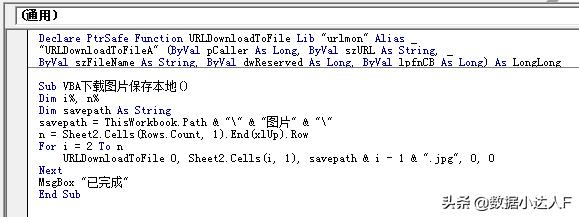 如何用excel从网页爬取信息,怎样用excel把图片导出