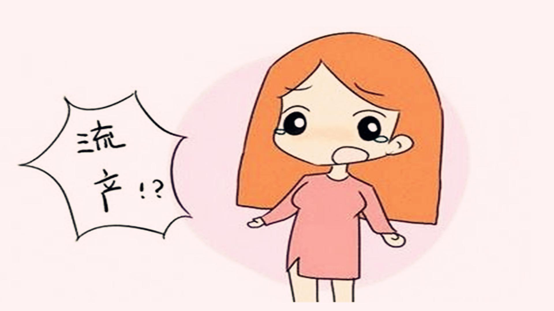 孕早期有轻微出血怎么办,孕早期有轻微出血怎么回事