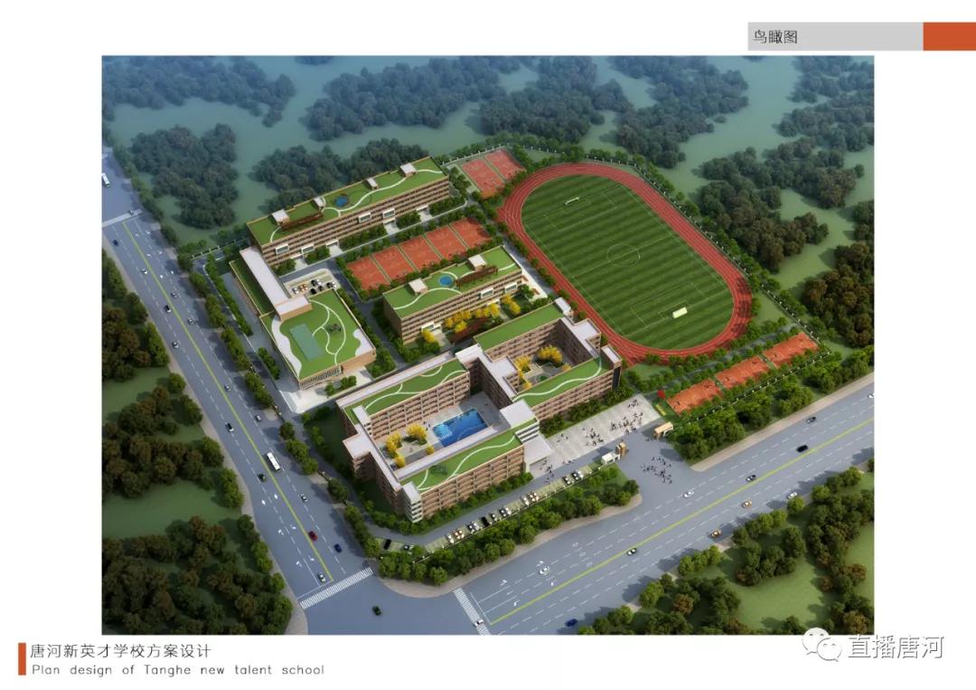 南阳唐河新英才高中,唐河新英才高中校区