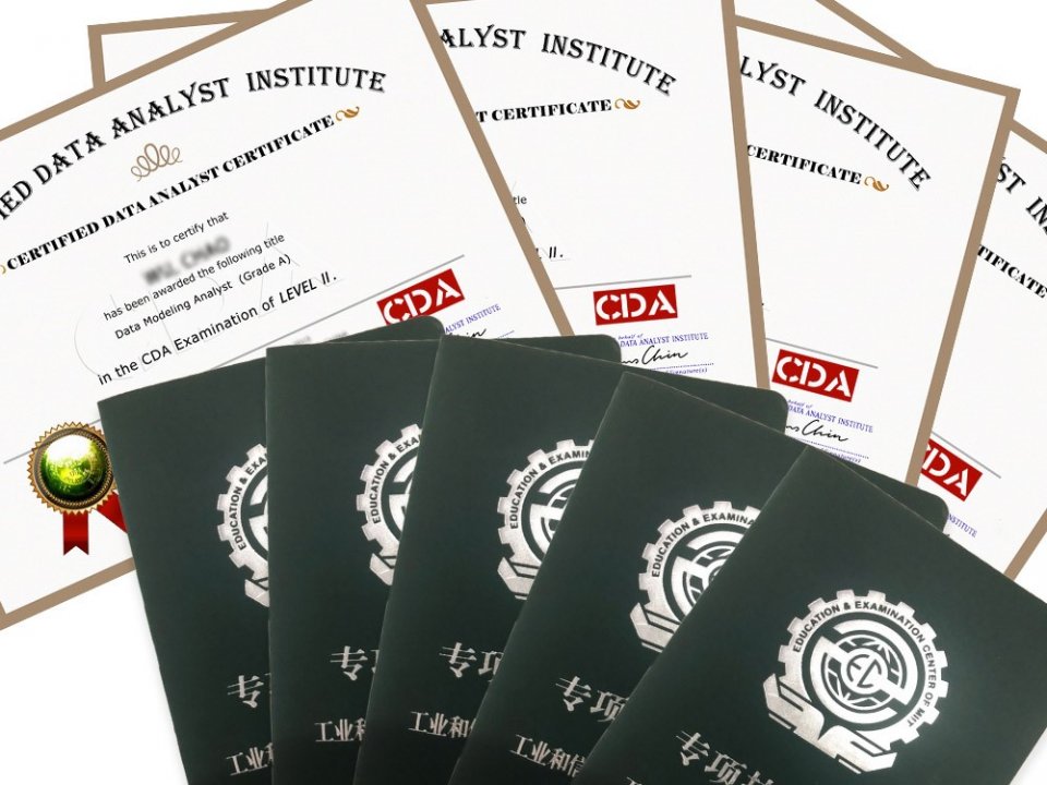 cda数据分析师价值,cda数据分析师分析报告