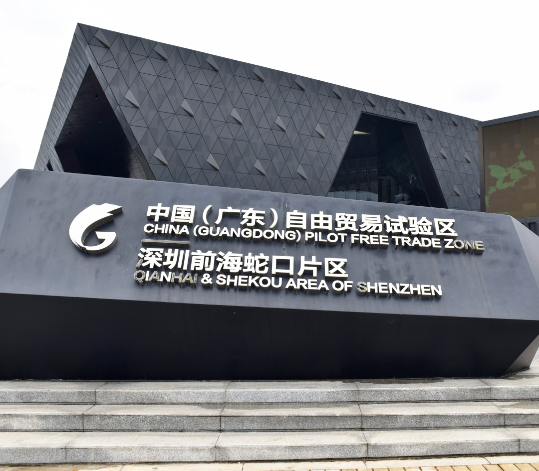 深圳知识局,深圳的中心是哪个区