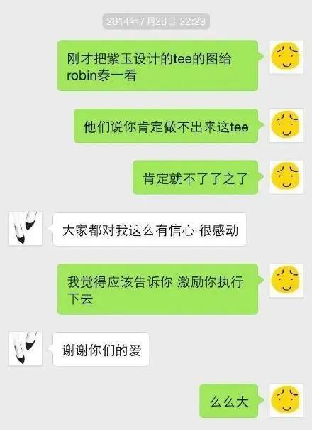 张大奕为什么被称为大陆第一网红,网红张大奕品牌