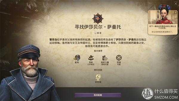 单机主机知多少：纪元1800值不值得买？