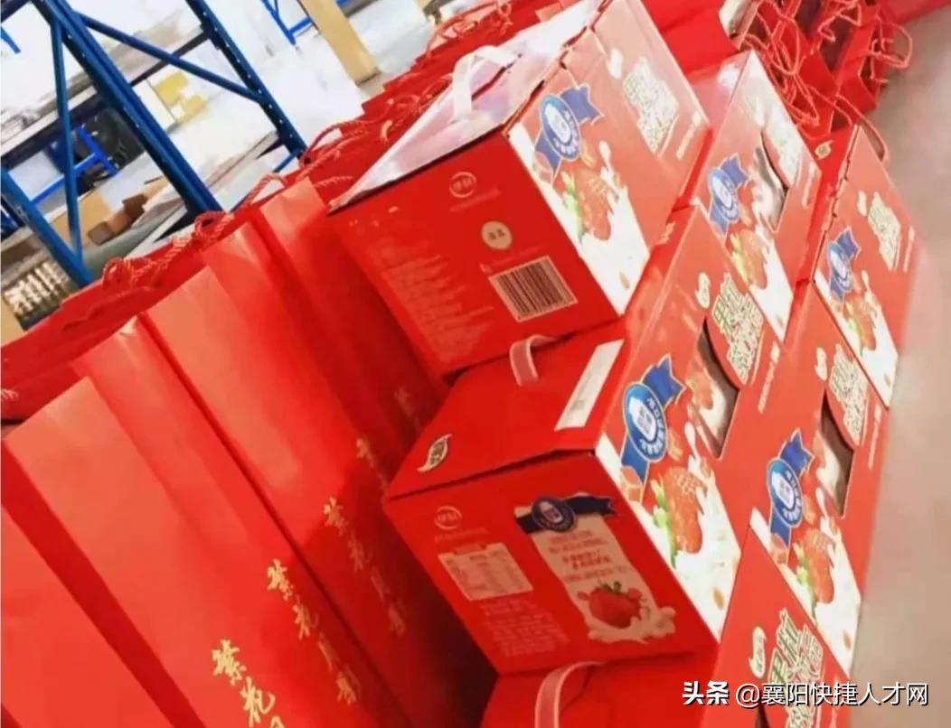 「单双轮休」英索尔电子，有社保，提供工作餐，住宿，培训，旅游