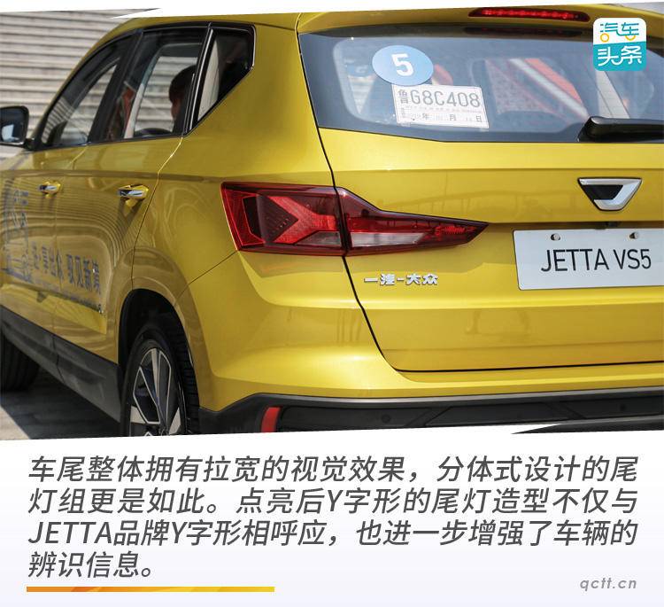 捷达suvvs5手动挡,jetta捷达vs7pro版焕新上市