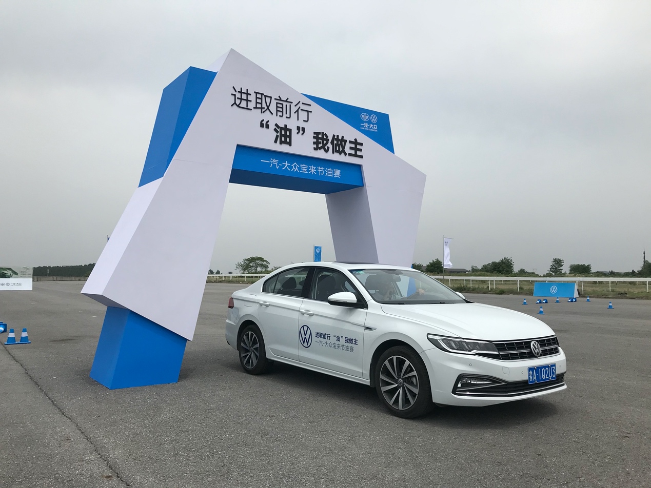 宝来2014款1.6l自动舒适型油耗,大众宝来2021款1.5l自动精英油耗