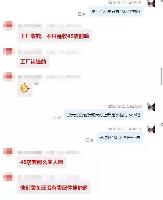 怎么区分原厂件和副厂件的价格,正厂件和原厂件的价格差