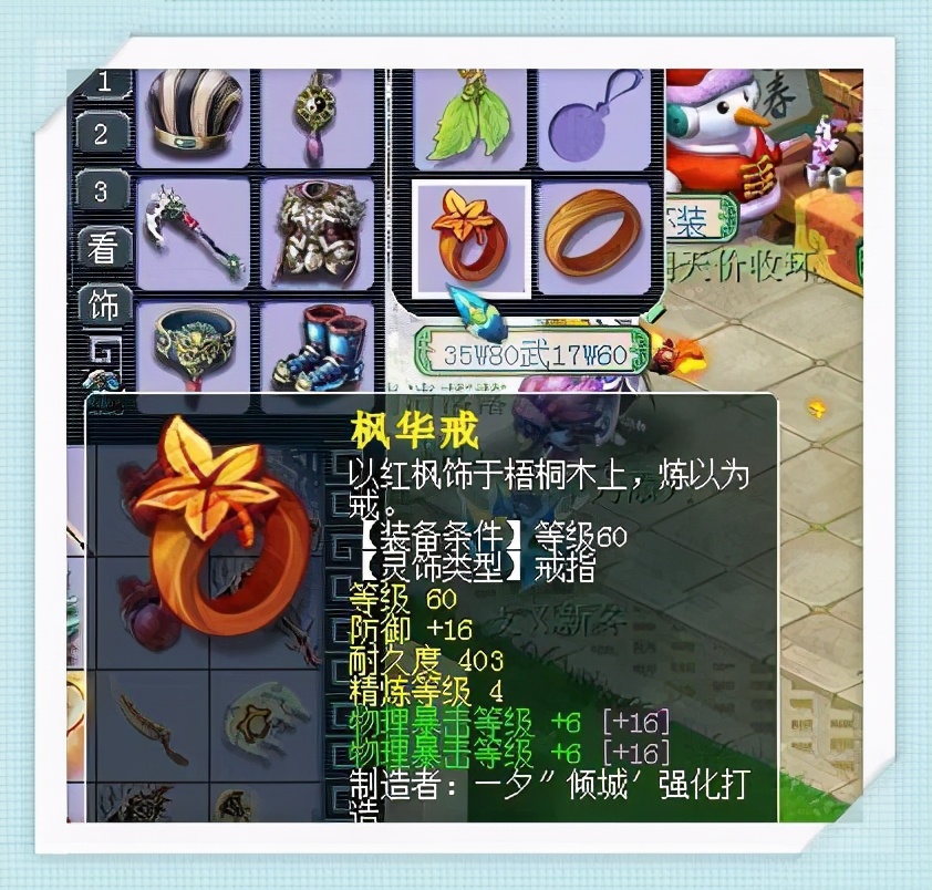 梦幻西游卖120-160装备,梦幻西游2800元买109级空号