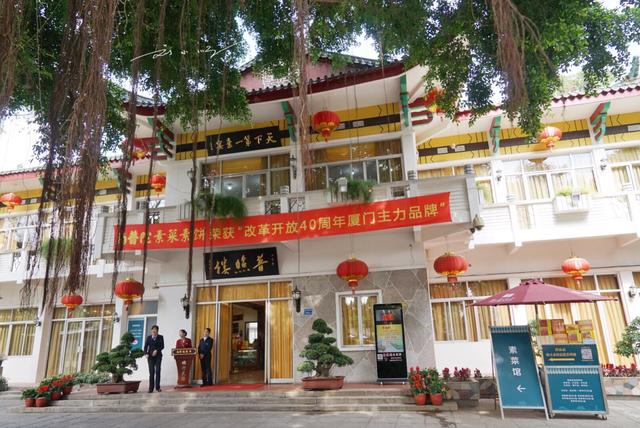 厦门南普陀寺素菜馆还是自助好,厦门南普陀寺最好吃的素菜馆