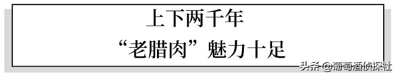 德国葡萄酒怎么选择,德国葡萄酒怎么样