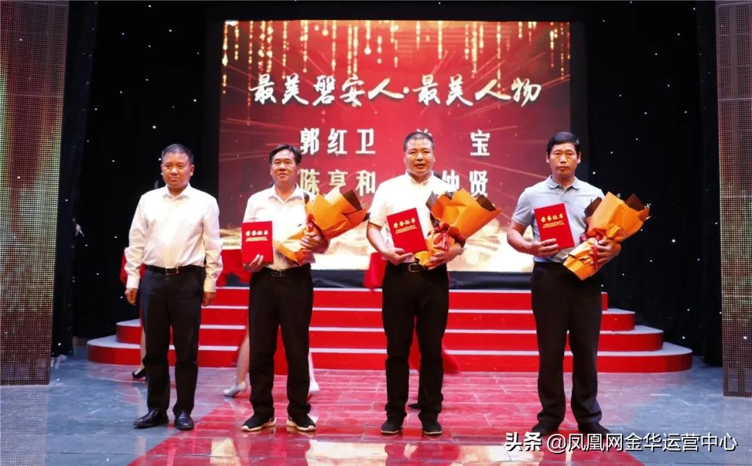 感动磐安人物,致敬最美的人