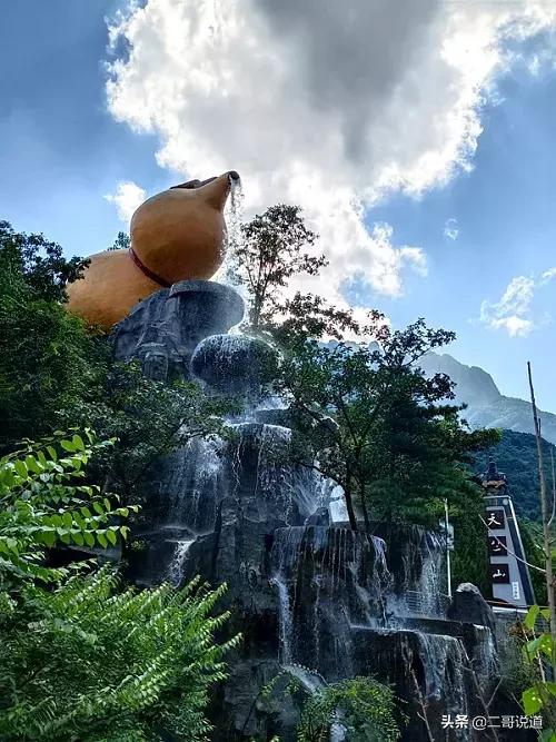 陕西商洛天竺山一日游,天竺山商洛