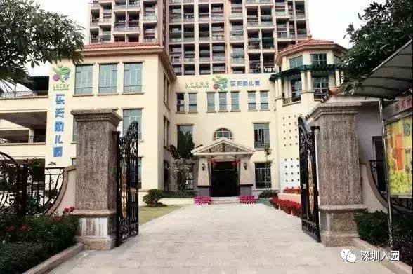 深圳幼儿园1500补贴,深圳2023幼儿园补贴多少钱