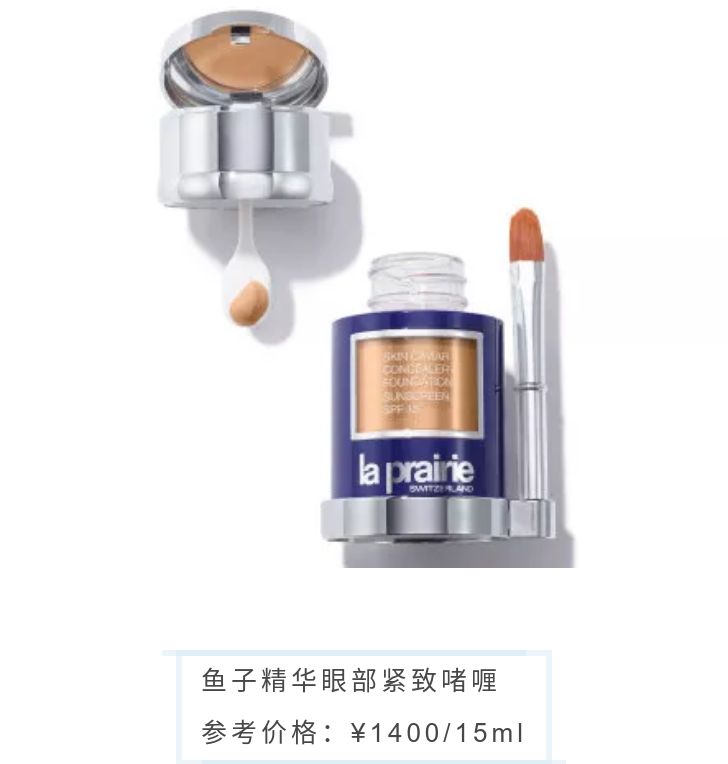 夫妻的世界韩素希同款,夫妻的世界韩素希妆容