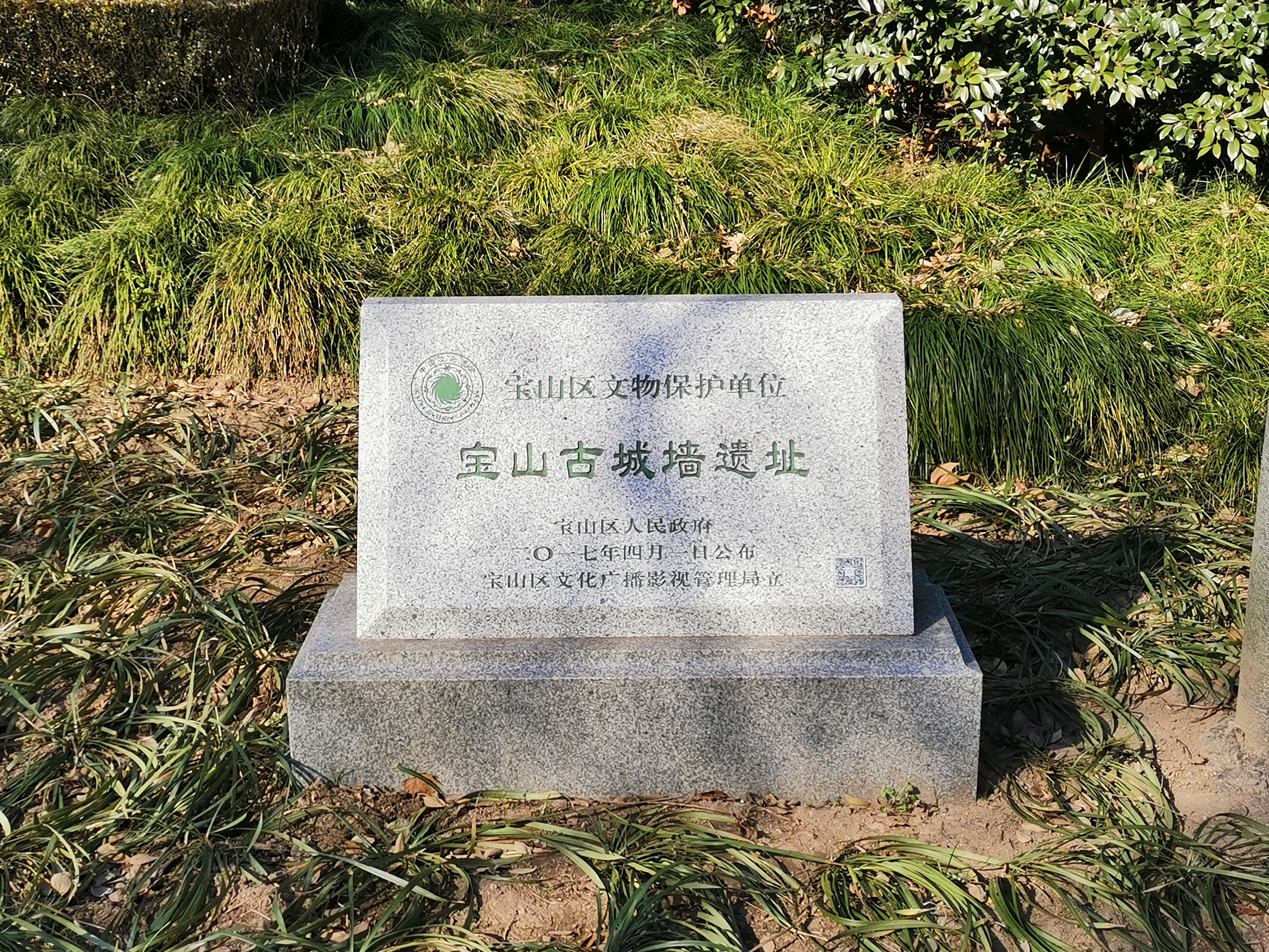 淞沪抗战纪念公园,广东游客淞沪抗战纪念馆