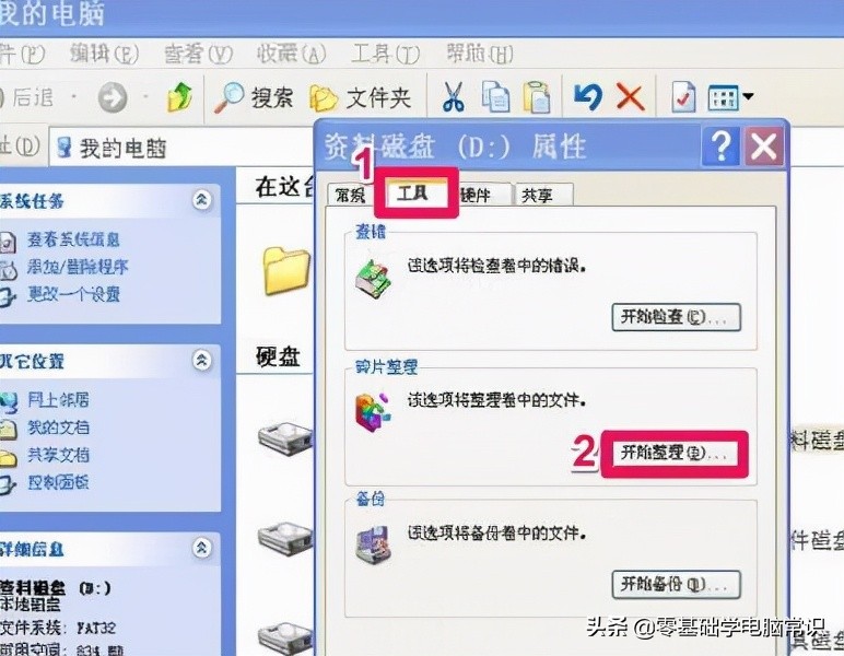 电脑开机每次都自检是什么原因,电脑开机黑屏无自检声音无报警声