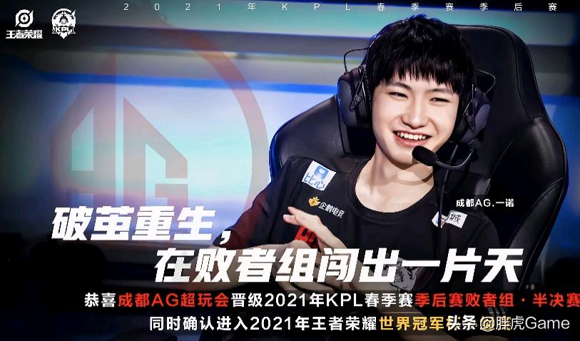 一诺赛后自责gemini,一诺输了比赛哭了gemini的反应