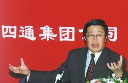 泰山会柳传志视频,泰山会与蒙牛的故事