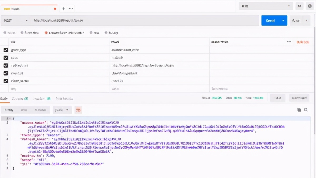 单点登录（SSO），一看就会，一做就错