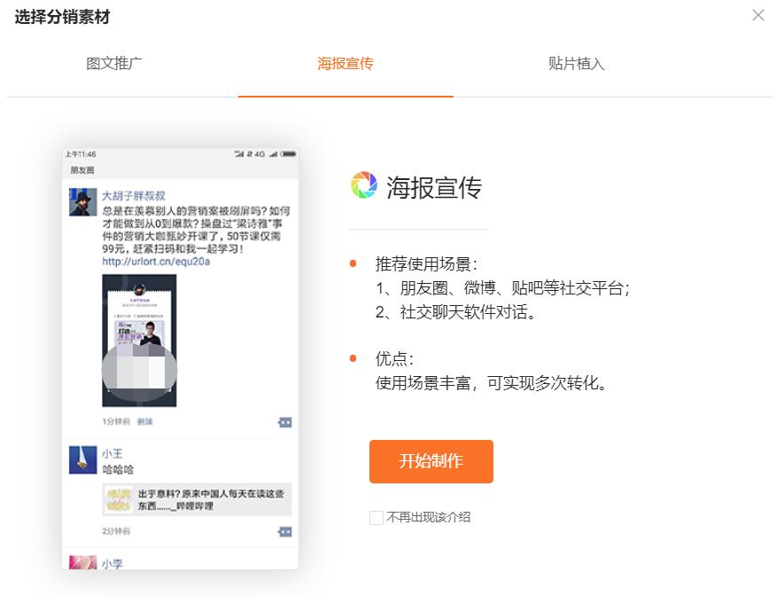 分销主要靠什么赚钱,分销员月入8000万