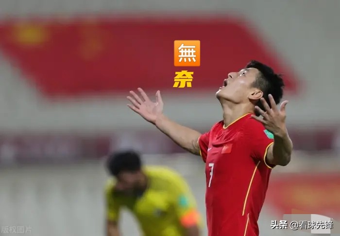 国足12强赛程最新消息,12强赛开赛在即国足却迎换帅风波