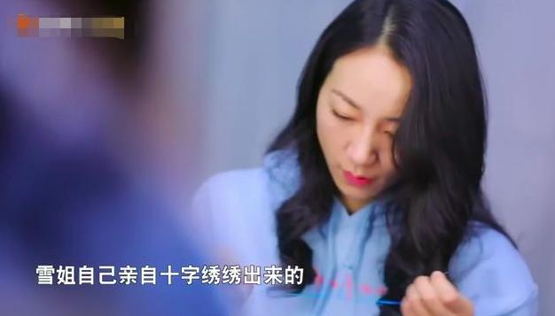 韩雪的暖心时刻,韩雪暖心话语