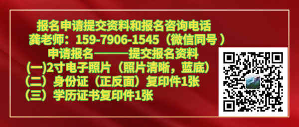 怎么报名考游泳教练证书,阿坝教资证怎么报名