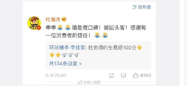 沈梦辰假货事件后续,沈梦辰卖闲置惹争议反映了什么