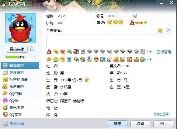 与青春一起逝去的小企鹅，它叫QQ！