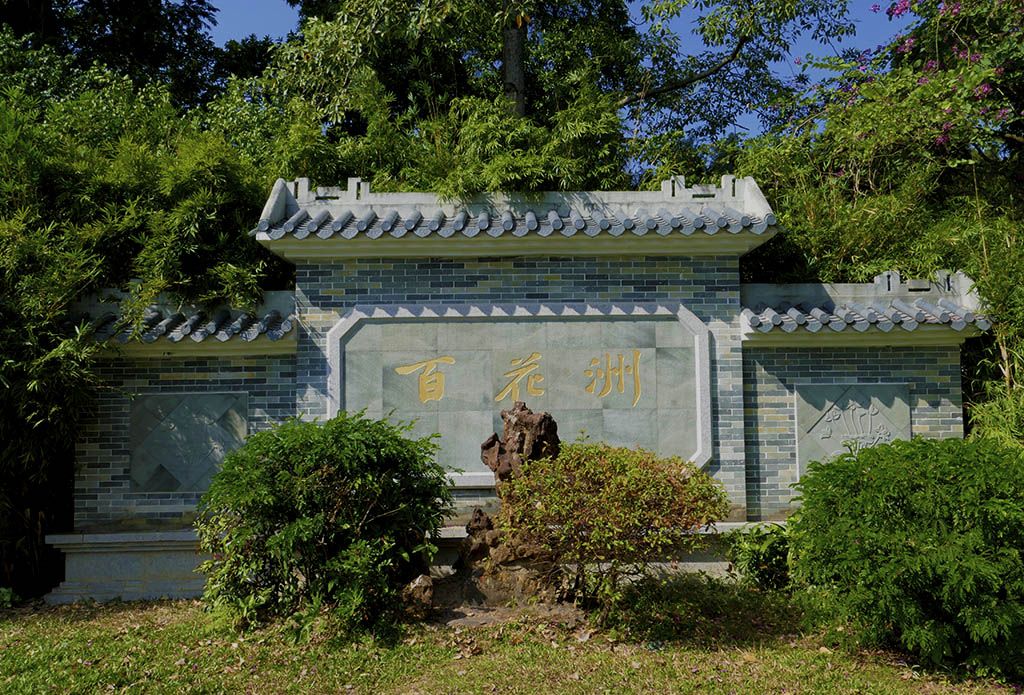 惠州西湖苏东坡小妾墓,惠州西湖和苏东坡有什么关系