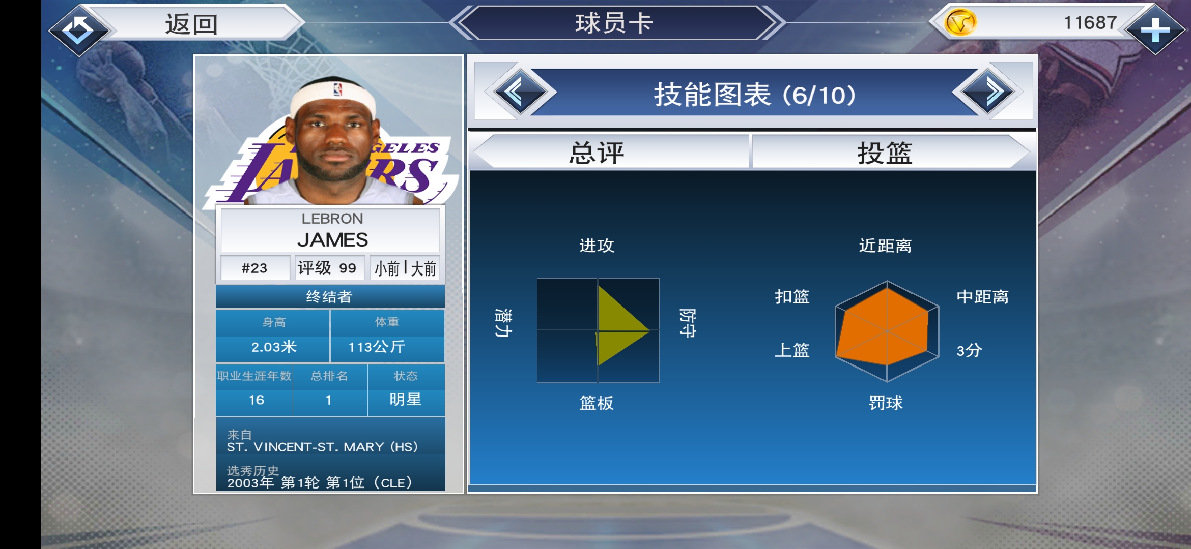 库里欧文杜兰特合体,詹姆斯杜兰特一起封盖库里视频