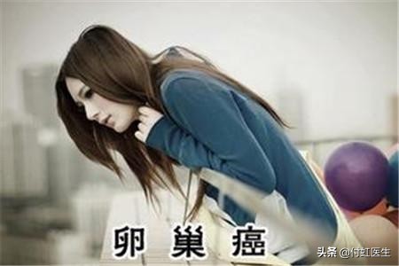 辟谣肿瘤,卵巢有肿瘤就是癌症吗