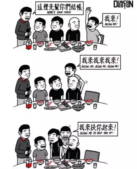 画“猥琐”漫画，却吸引500万粉丝围观：前方高能，引起不适！