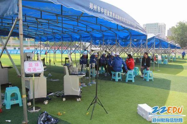 郑州中招体育考试病免和残免,郑州中招体育考试项目及标准