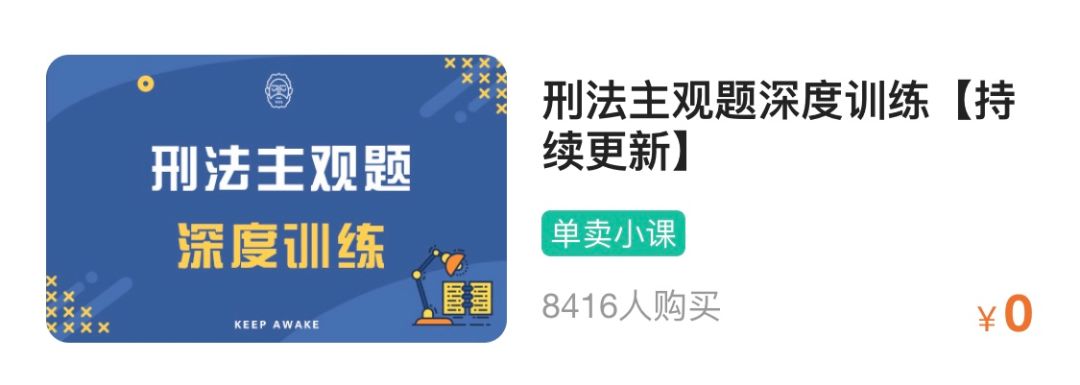 内部讲义都向所有人免费公开了,你不进来看看?