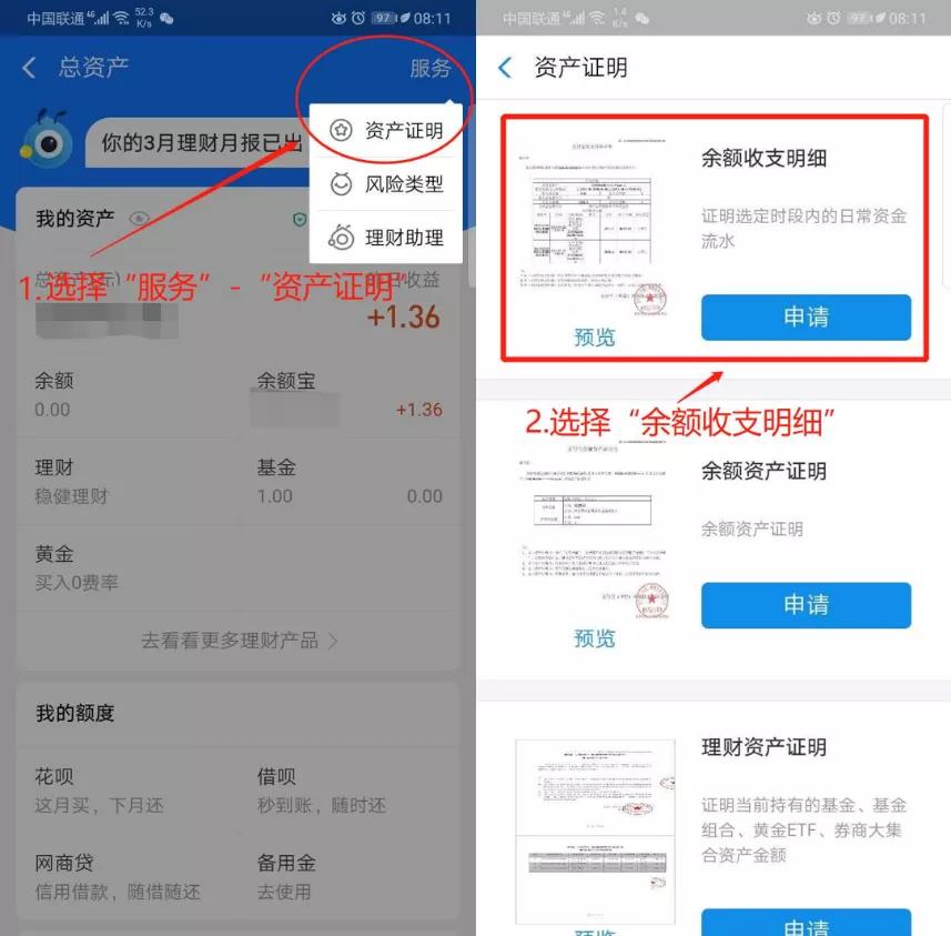 遇到电信网络诈骗应该怎么做,被电信网络诈骗如何走出来