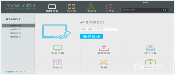 中兴b860av1.1如何去掉安装限制,中兴b860av1.1如何降级