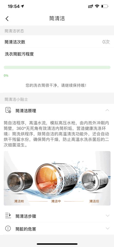 壁挂洗衣机购买注意事项,壁挂洗衣机该怎么选