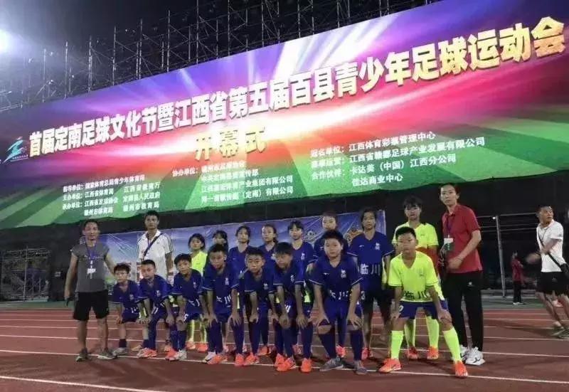 足球代表队获全市冠军,2021临川十二小足球冠军