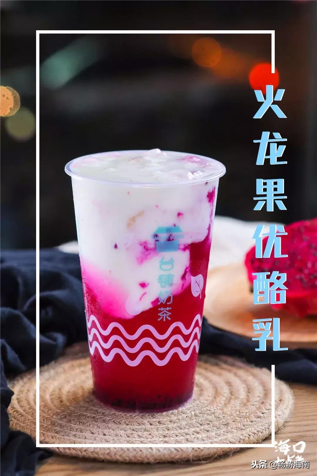 tiffany蓝饮品店,tiffany蓝的奶茶店