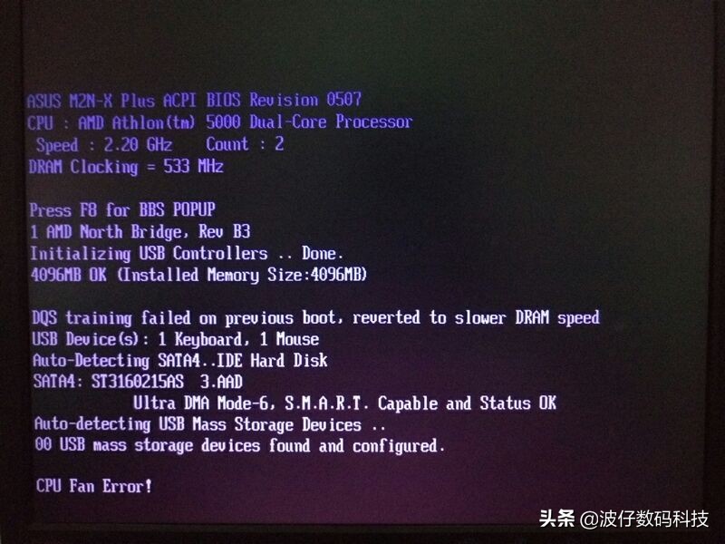 笔记本开机显示fanerror自动关,笔记本开机显示fanerror滴一声就关