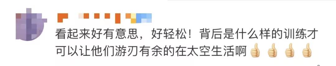 太空吃饭用加热么,在太空中应该怎么样吃饭