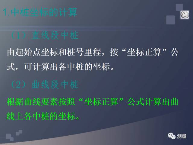 gps能代替水准仪测量高程吗,水准仪经纬仪全站仪视频教程
