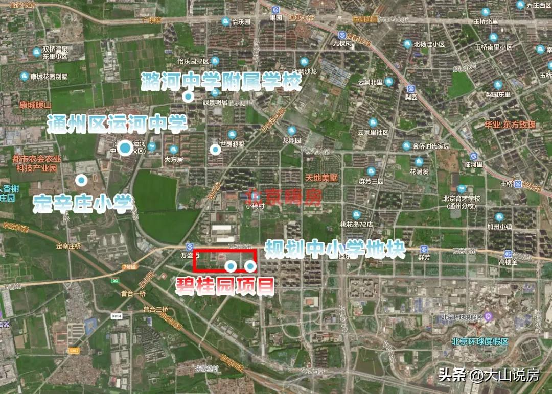 环球影城整体规划图,环球影城最新开放项目