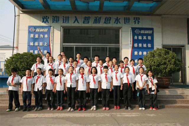 春天不一定非选择植树，带孩子免费参观普利思健康水世界吧！