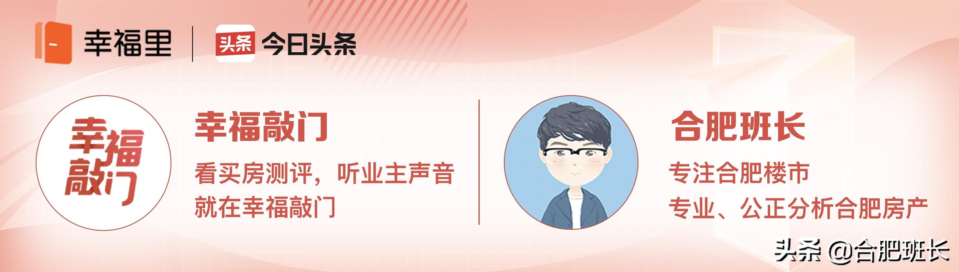 合肥滨湖学区房最新价格,合肥滨湖cbd学区房