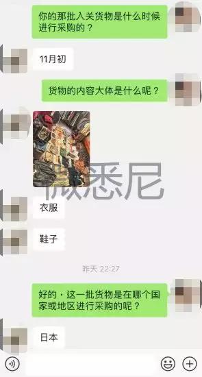 完蛋了，代购：国家正式出手，元旦开始实施，朋友圈一片鬼哭狼嚎