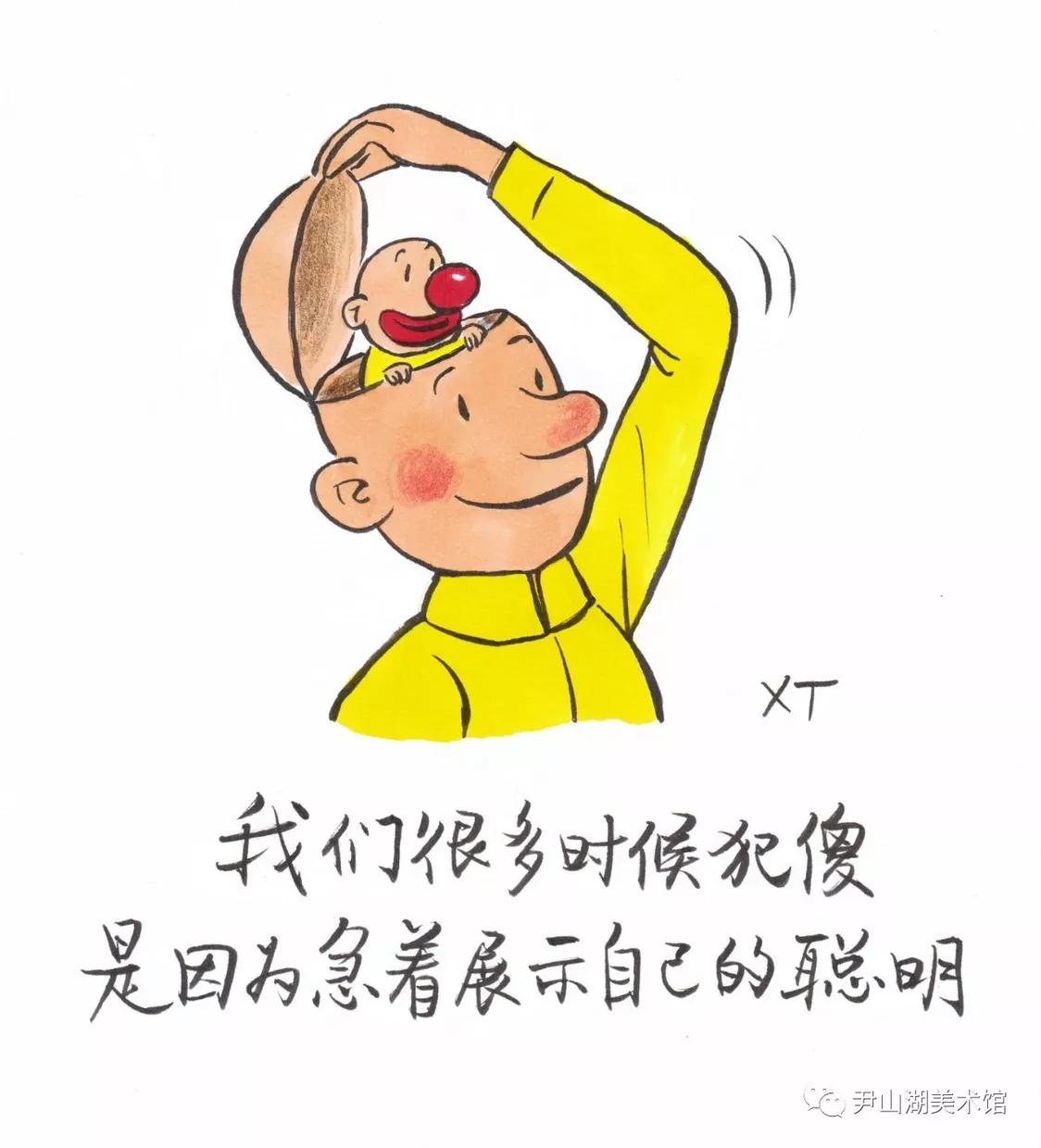 鑻忓窞闃挎稕婕敾,鑻忓窞闃挎稕